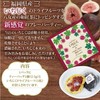 Japanese Tea Specialty Store Kigokoro COMPACT TEA BOOK (Fruits +