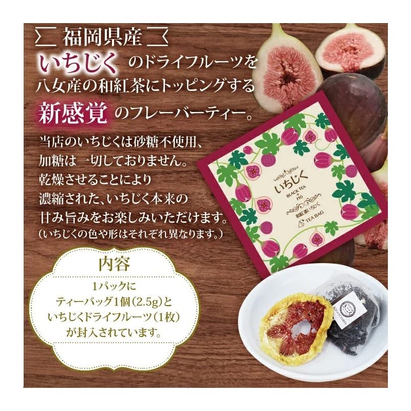 Japanese Tea Specialty Store Kigokoro COMPACT TEA BOOK (Fruits +