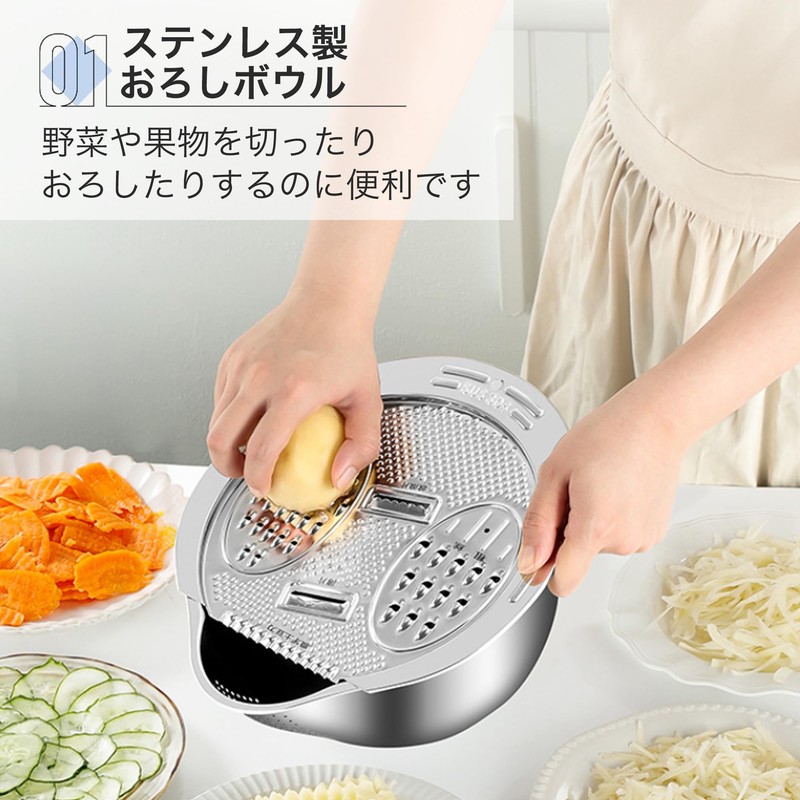 Asdays Bowl, Taper Monkey, Slice, Shredd, Wave, Rice Washer, Strainer,