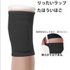 LeTradeJP 運動膝サポーター厚く保温・転倒防止ダンス成人男女ひざまずいて3 cm厚くマット固定支持通気柔軟吸汗速乾膝バレーボールサッカー専用塗装プロテクター