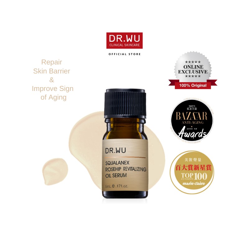 DR.WU Squalanex Rosehip Revitalizing Oil Serum (5ml/30ml) | Face Oil