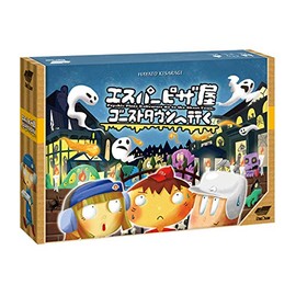 Wandrow Eper Pizza Shop Going to Ghosttown (2-3 Person (+1 Hall) 30-45 Minutes for Ages 10+ Board Game