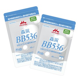 森永ＢＢ５３６ ４５カプセル入り 新アルミパウチパッケージ！ ２個セット（１日３カプセル×３０日分）