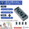 Archtypes Earplugs, Airplane, Weather Pain, Air Pressure, Sauna Air Pressure