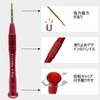 Kannony Wind MacBook Pentagon P5 Driver Star 1.2mm Driver S2