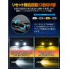 Briteye H11 H8 LED Fog Light 2 Color Switching, White/Yellow,