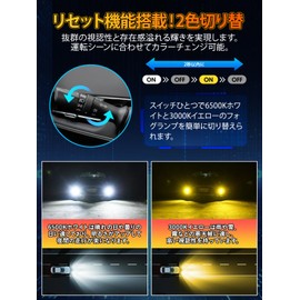 Briteye H11 H8 LED Fog Light 2 Color Switching, White/Yellow, LED H11, Fog Dual Copper Base Technology, Innovative Cooling System, Easy Installation, Fanless, Noise Protection, Waterproof Condensation