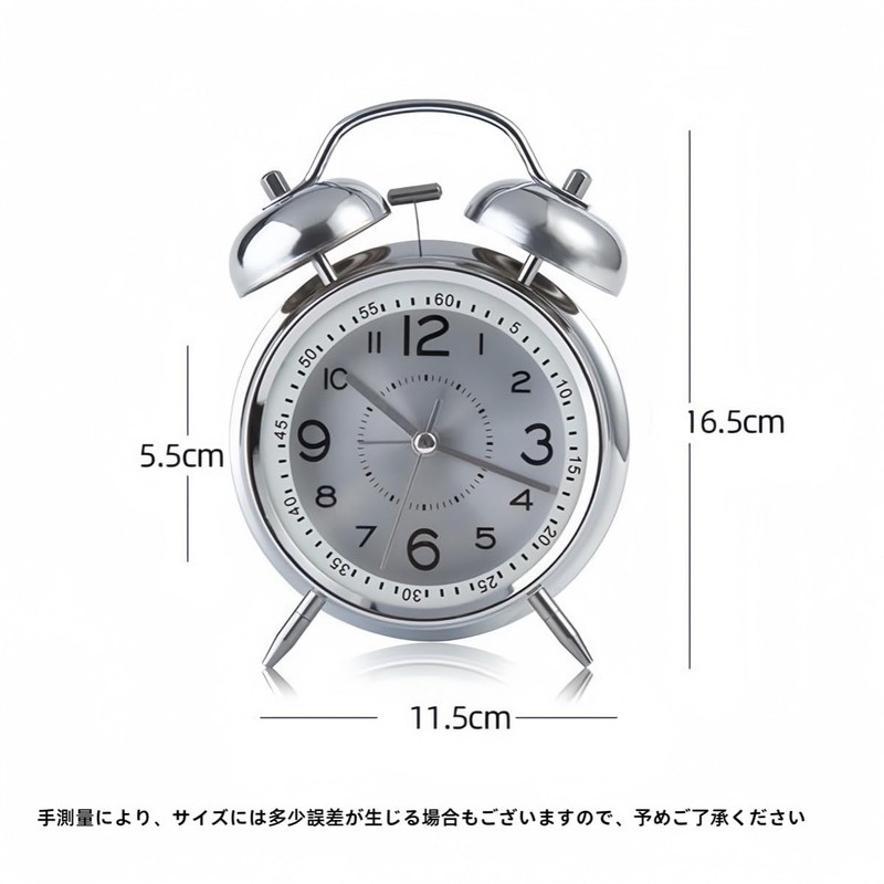 YYDS Loud Alarm Clock, Analog, Loud Bell, Noisy Alarm Clock,