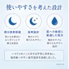 ASUNOA Snow Clear Hydroquinone Cream, HQ Cream, High Concentration, Pure