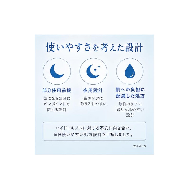ASUNOA Snow Clear Hydroquinone Cream, HQ Cream, High Concentration, Pure