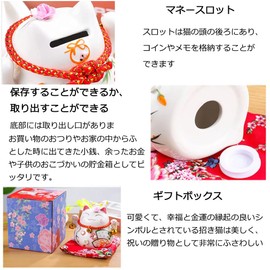 Maneki Cat Piggy Bank, Figurine, Good Luck, Increases Money Luck, Ceramic Goods, Figurine, Interior, Entryway, Maneki Cat, Figurine, Prosperity of Business, Stylish, Housewarming, Opening Celebration, Gift, White