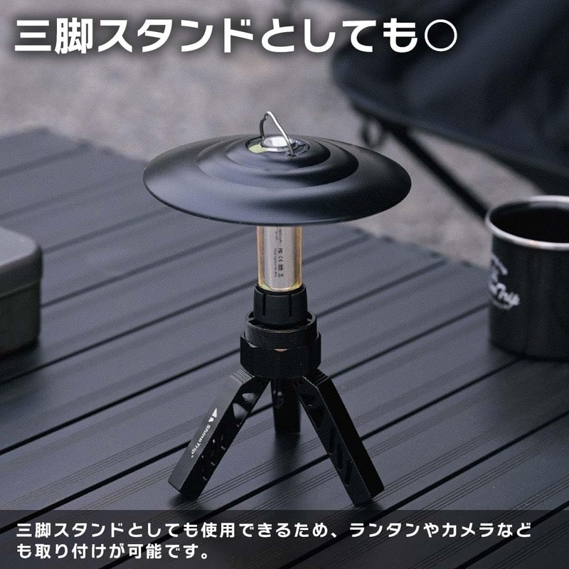 Tri Shaped Parts, Tri-Crotch Pole, Tent Support, Tripod, Easy to