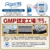 Royal Beauty series business for Low Molecular Marine Collagen &