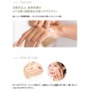 [10 to 11] TEN TO ELEVEN All-in-One Sauna Cream Panthenol
