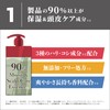 TAKE3 Control Conditioner, For Sleeping Care, Frizzy Hair, Wavy Care,