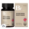 Nature Live UK Pantothenic Acid Biotin 12000mcg Vitamin B, 2 units, 120 tablets / 네이쳐리브 영국산 판토텐산 비오틴 12000mcg 비타민 B, 2개, 120정
