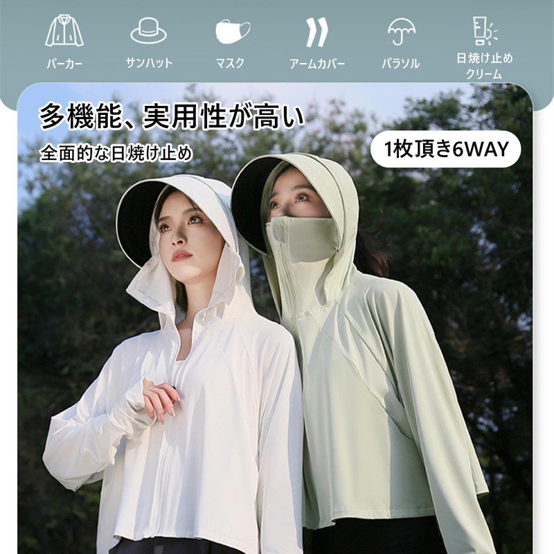 Rash Guard, Women's Hoodie, Long Sleeve, UV Protection, Cooling Sensation,