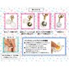 Kashima Seisakusho Sanrio Characters AirTag Holder AirTag AirTag Cover Sanrio