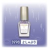 Canmake N98 Colorful Nails Sucking 0.3 fl oz (8 ml)