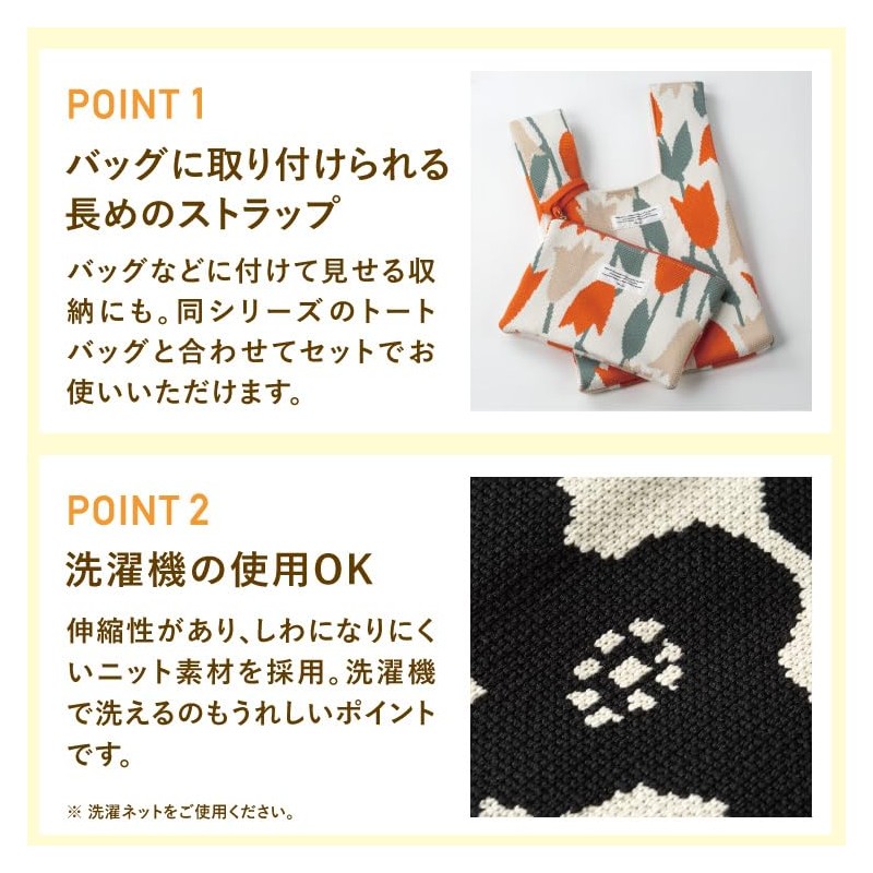Wpc. Patterns [Easy-to-Use Slightly Larger Size] Knit Flat Pouch Vogelvenne
