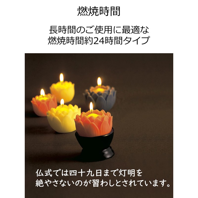 Maruesu Lotus Candle Series Single Item, White, Large