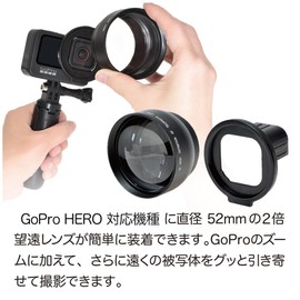 GLIDER Telephoto Lens Set for HERO12/11/10/9Black 52mm Adapter Zoom Lens for GoPro GoPro Accessories GLD5260MJ134