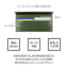 Dom Teporna Bill Purse, No Coin Purse, Thin Wallet, Thin, Genuine Leather, Italian Leather, Long Wallet, Card Case, Bill Case, Men's, Women's, black