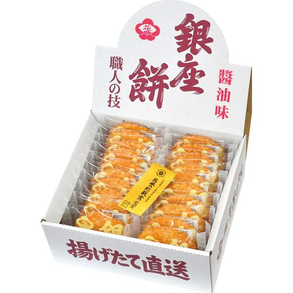 Ginza Hana-noren, Ginza Mochi Rice Crackers, Popular Product (Received Honorary President's Award at the National Confectionery Expo) (20 Pieces)
