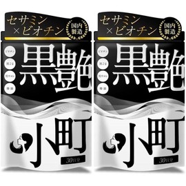Kurotsuya Komachi Sesamin Biotin Zinc 60 tablets 2 / 쿠로츠야 코마치 세사민 비오틴 아연 60정 2개