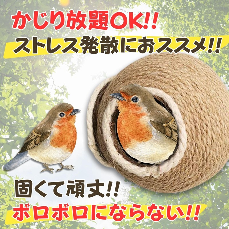 Leap Raupe Bird Nest Bird Tent Birdhouse Summer Bunting Birds