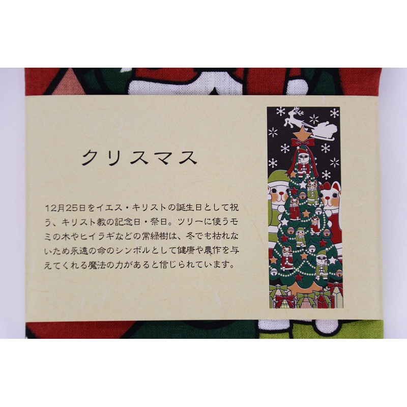☆ Washcloths ☆ 招ki猫 [Christmas]