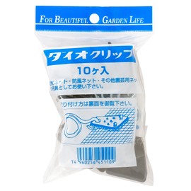 Dio Kasei Hanging Hardware for Net Attachment, Dio Clip, Pack of 10
