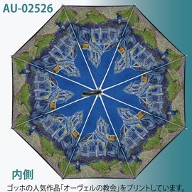 Gogh Masterpiece Folding Umbrella for Sunny or Rainy Days UV Protection 99% UV Protection Vincent Van Gogh The Church at Auvers AU-02526 YOU POWER