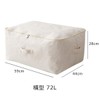 JYeew Futon Storage Bag with Handle (Approx. 23.2 x 17.3