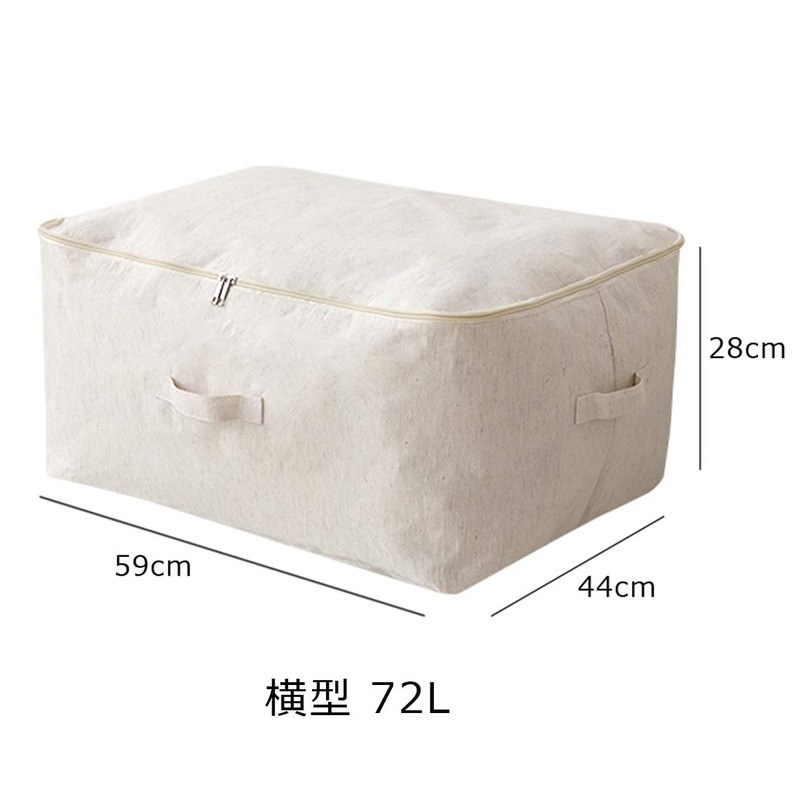 JYeew Futon Storage Bag with Handle (Approx. 23.2 x 17.3