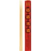 JADE TEMPLE Disposable Bamboo Chopsticks, 21 cm, Packed in Pairs with Asian Motif, Tasteless, 100 Pairs Per Value Pack