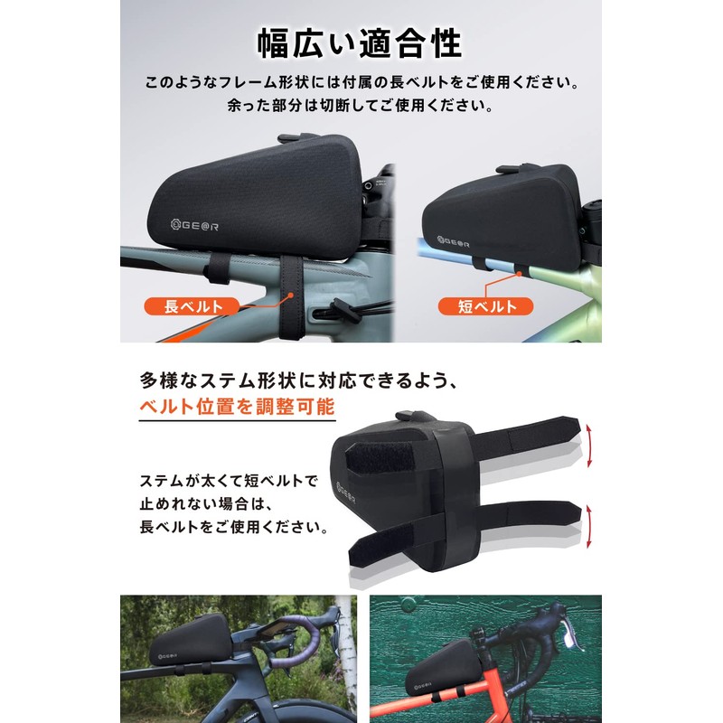 Geartle Top Tube Bag, No Thigh Thread, Waterproof Bag, Bicycle