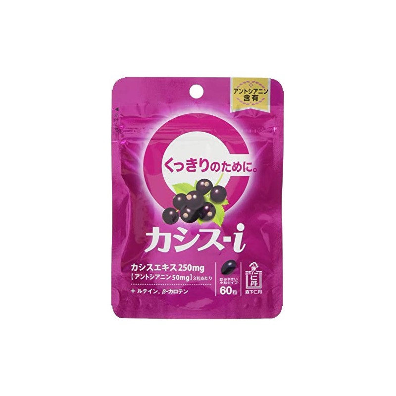 Morishita Jintan Cassis-i, 60 Tablets (Approx. 20 Day Supply)