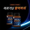 Durinongsan 아르기닌 활력파워 180정x1병 Arginine Vitality Power 180 Tablets x