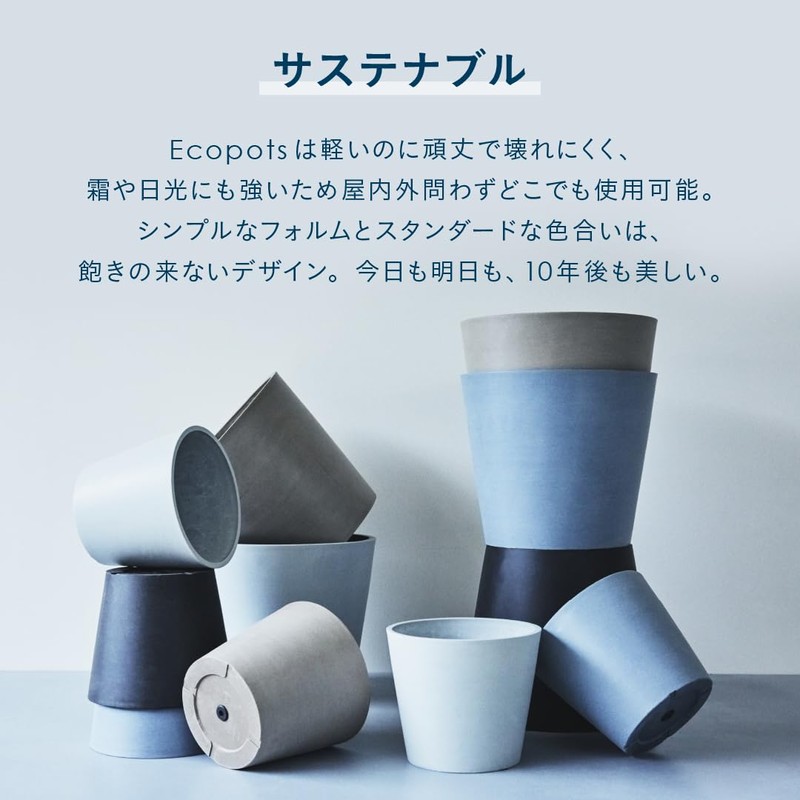 AND PLANTS Pot Cover, No. 3, For Stylish Interior with