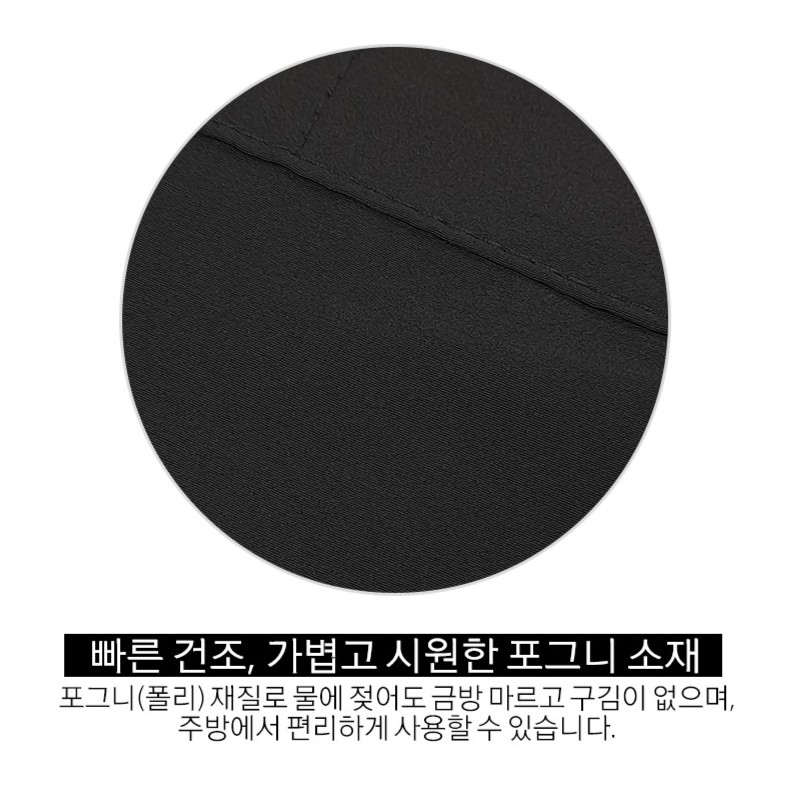 YEGYEONG 전면 지퍼 포켓 망사 원피스 앞치마 대 PO-800, 검정색데님(8008...,
