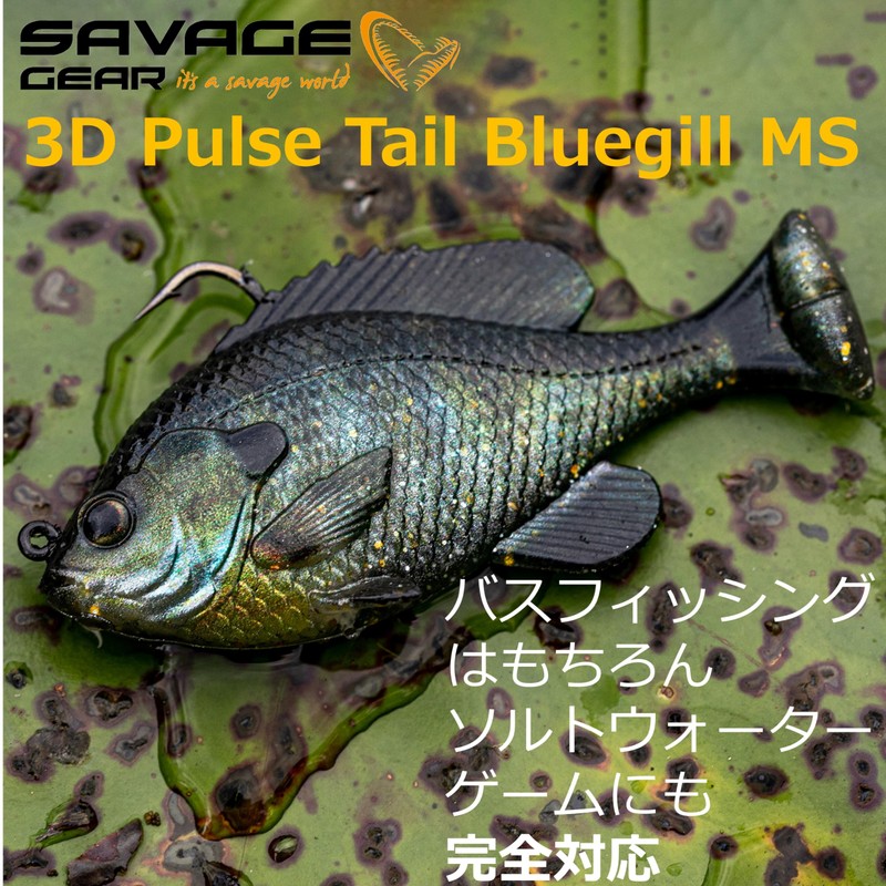 SAVAGEGEAR(サベージギア) 3Dパルステールブルーギル3インチ ホワイトギル MS-WHGL WHITE GILL バス シーバス 怪魚