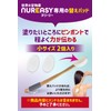 Dermatologist Recommended, Nureasy Replacement Pad, Dedicated Pad, Back Application Tool,