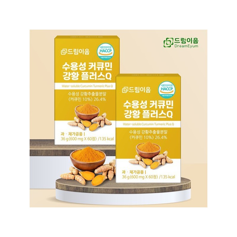 (Dream Eum) Dream Eum Water Soluble Curcumin Turmeric Plus Q