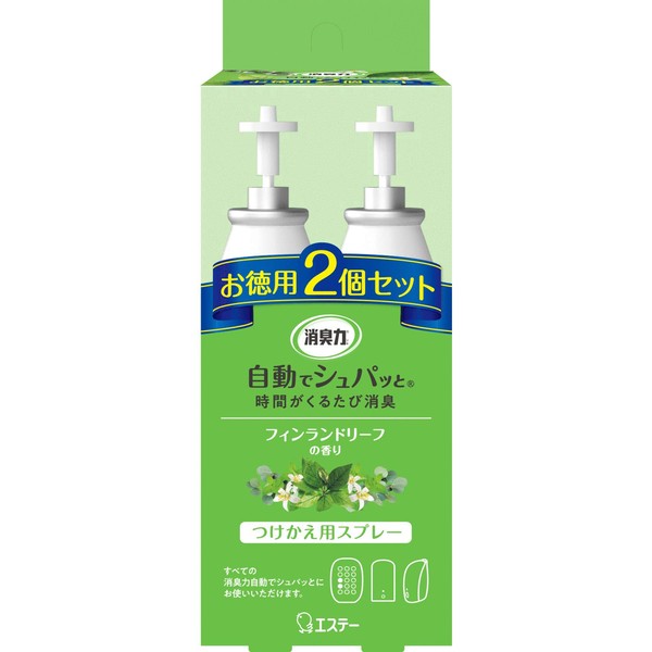 Deodorizing Power, Automatic Spatt, Battery Operated, For Rooms, Scandinavian, Finlaundry,