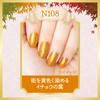 Canmake N108 Colorful Nails Ginkgo Tree Tree, 0.3 fl oz