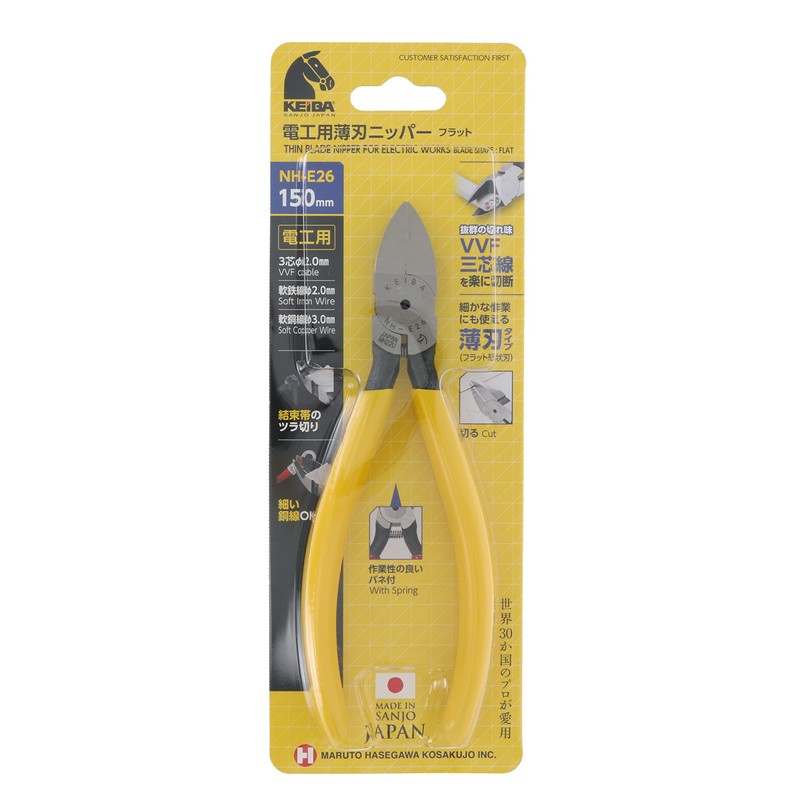 Keiba NH-E26 Thin Blade Nipper for Electricians, Flat, 5.9 inches