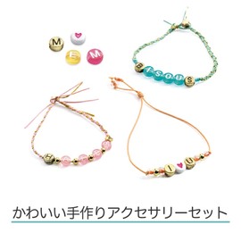 Djeco DJ09839 Alphabet Beads, Multi-