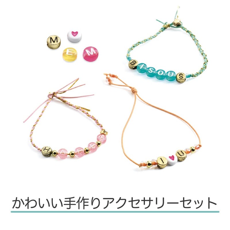 Djeco DJ09839 Alphabet Beads, Multi-