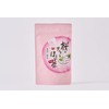 Sanyo Shoji Cherry Blossom Roasted Roasted Tea Pack, 0.07 oz